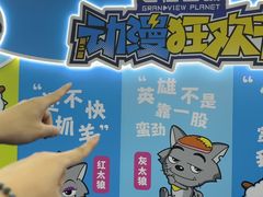 -正佳极地海洋世界