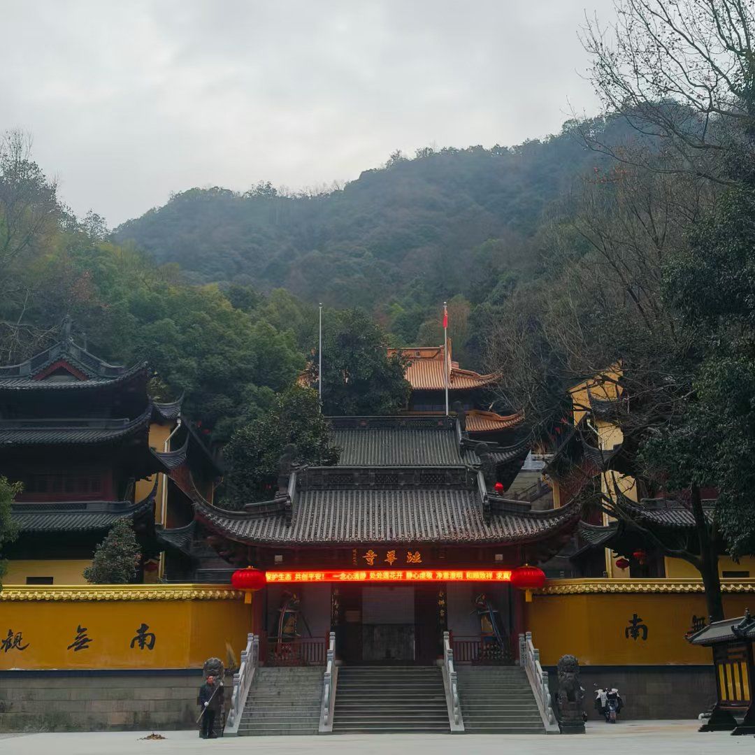 天下第一财神庙