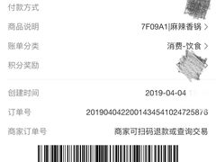 -拿渡·水煮鱼 麻辣香锅(西单大悦城店)