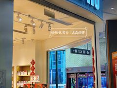 -大族广场Mall&More