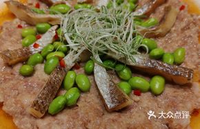 Steamed Fish Dried Meat Pudding