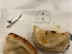 -章氏(车站北路店)