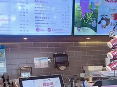 -COSTA COFFEE(上海虹口公园店)