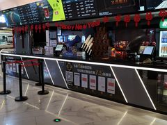 -万象影城(深圳布吉万象汇IMAX店)