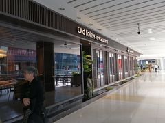 -老头儿油爆虾(星光一期店)