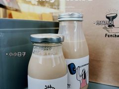 -粉锤咖啡FENCHUI