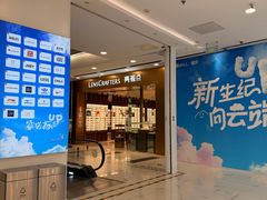 -凯德MALL(望京店)