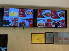 -剔八谷山西面馆(南内环店)