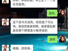 -执茶识麦(万达华府店)
