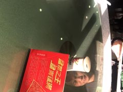 -沙河粉村·国家非遗传承(云台店)