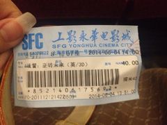 iphone_upload_pic-SFC上影影城(港汇永华IMAX激光店)