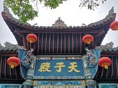 -丰都鬼城名山景区