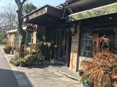 -春暖花开(西溪店)