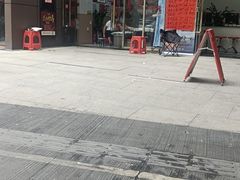 -郑远元专业修脚房(百花三路店)