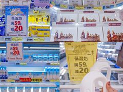 -华润万家(荔湾店)