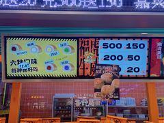 -喜計局·饼行(南湖万达广场店)