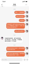 -阿噶西美甲美睫