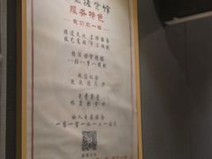 -扬派·扬州搓背馆(运河旗舰店)