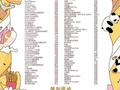 -合景·悠方(成都店)