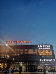 -嗨翻Hi-Fun竞技主题乐园·蹦床团建生日聚会(五棵松华熙店)
