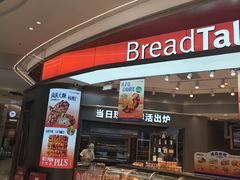 -广州保利时光里(建设大马路店)