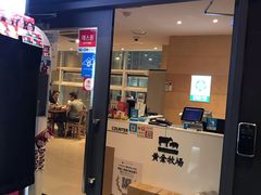 -黄金牧场(明洞总店)