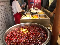 -三兄弟高炉烧饼