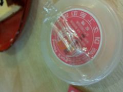 玫瑰酸奶酪-狐狸家·酸奶酪专门店(平江路店)