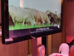 -丰茂烤串(全国首店)
