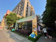 -中建幸福空间