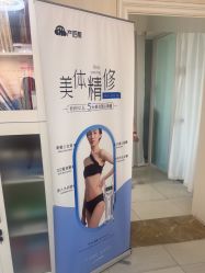 -产后帮产后修复(首城国际店)