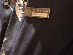 -京旬海鲜放题·铁板烧自助餐厅