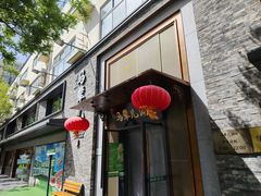 -牛街·马辈儿涮肉(牛街总店)