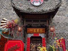 -耿福兴(罍街店)