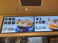 -关东小磨东北菜(漕河泾印象城店)