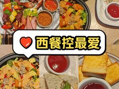 -La Terre乐田(万象城店)