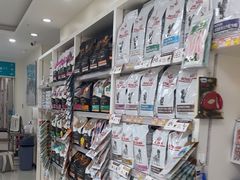 -美联众合动物医院·24h京西诊疗中心