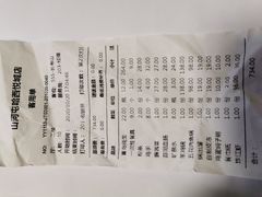 -山河屯铁锅炖(哈西站店)