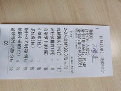 -澳门酒家(南航明珠店)
