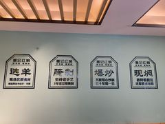 -葛记红焖羊肉(人民路店)