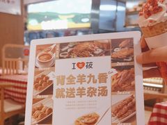-西贝(枫蓝国际购物中心店)