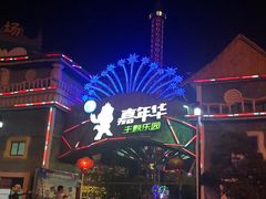 -河源客家文化公园