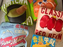 -泽田本家·铜锣烧(美罗城店)