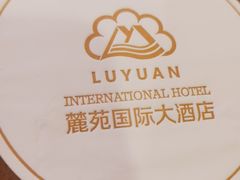 -斯瑞特国际酒店