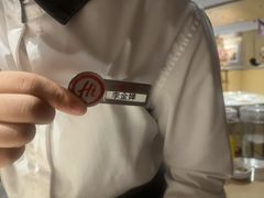 -海底捞火锅(吾悦广场店)