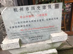 -鼓楼(西湖风景名胜区)