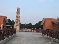 大门-中国扬子鳄村