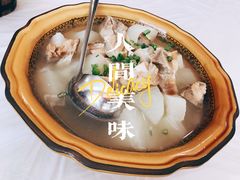 -明升萝卜汤