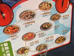-七欣天香辣蟹火锅(无锡锡沪西路店)