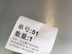 -1点点(银座和谐广场店)